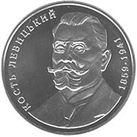 Kost` Levytskyi, 2 uah (2009)