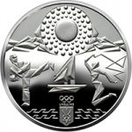 The ХХXІІ Olympic Games, 2 uah (2020)