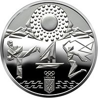 The ХХXІІ Olympic Games, 2 uah (2020)