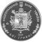 70th Anniversary of Zaporizhzhia Oblast Creation, 2 uah (2009)