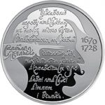 Samiilo Velychko - silver, 10 uah (2020)