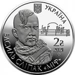 Vasyl Slipak, 2 uah (2021)