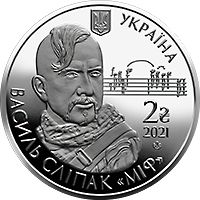 Vasyl Slipak, 2 uah (2021)