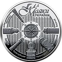 Lighthouses of Ukraine, 5 uah (2022)