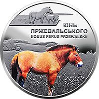 Chornobyl. Rebirth. Przewalski’s Horse, 5 uah (2021)