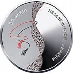 The 30th Anniversary of Ukraine’s Independence, 5 uah (2021)