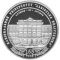 165 Years of the Lviv Polytechnic National University, 2 uah (2010)