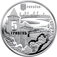 Battle of Khotyn, 5 uah (2021)