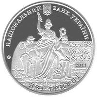 350 Years of the Ivan Franko National University of Lviv, 2 uah (2011)