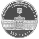350 Years of the Ivan Franko National University of Lviv, 2 uah (2011)