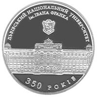 350 Years of the Ivan Franko National University of Lviv, 2 uah (2011)