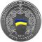 15 Years of the Constitution of Ukraine, 5 uah (2011)