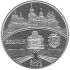 800 years of the City of Zbarazh, 5 uah (2011)