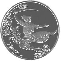 Гопак, 5 гривень (2011)