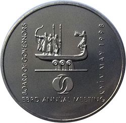 the EBRD Annual Meeting of the Board of Governors in Kyiv in 1998, 2 uah (1998)