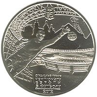UEFA Euro 2012TM Final Tournament. City of Donetsk, 5 uah (2011)