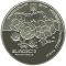 UEFA Euro 2012TM Final Tournament. City of Kyiv, 5 uah (2011)