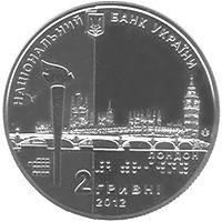 Паралімпійські ігри, 2 гривні (2012)
