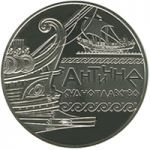 Antiquity Navigation, 5 uah (2012)