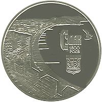 1 800 Years of the Town of Sudak, 5 uah (2012)