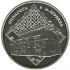 Architectural Monuments of Ukraine, 5 uah (2012)