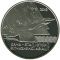 Kacha - a Phase of the National Aviation History, 5 uah (2012)