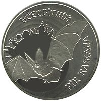 The Year of the Bat, 5 uah (2012)
