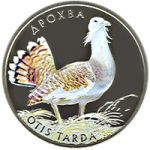 The Great Bustard, 2 uah (2013)