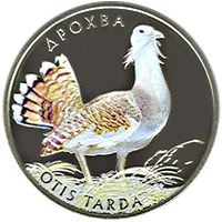 The Great Bustard, 2 uah (2013)