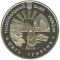 75 Years of the Luhansk Oblast, 5 uah (2013)