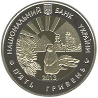 75 Years of the Luhansk Oblast, 5 uah (2013)