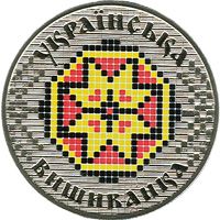 Ukrainian Vyshyvanka, 5 uah (2013)