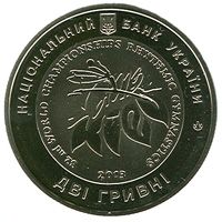 World Rhythmic Gymnastics Championships, 2 uah (2013)