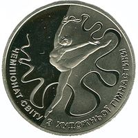 World Rhythmic Gymnastics Championships, 2 uah (2013)