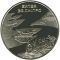 Battle of the Dnieper, 5 uah (2013)