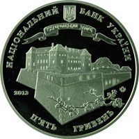 1120 Years of the City of Uzhhorod, 5 uah (2013)