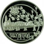 1120 Years of the City of Uzhhorod, 5 uah (2013)