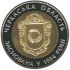 60 років Черкаській області (біметал), 5 гривень (2014)