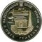 70 Years of the Kherson Oblast, 5 uah (2014)