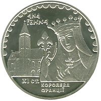 Anna Yaroslavna, 2 uah (2014)