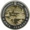 75 Years of the Ivano-Frankivsk Oblast, 5 uah (2014)