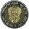 75 Years of the Ternopil Oblast, 5 uah (2014)
