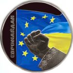 Euromaidan, 5 uah (2015)