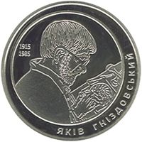 Yakiv Hnizdovskyi, 2 uah (2015)