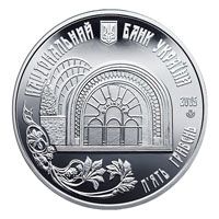 Kyiv Funicular, 5 uah (2015)