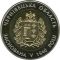 75 Years of the Chernivtsi Oblast, 5 uah (2015)