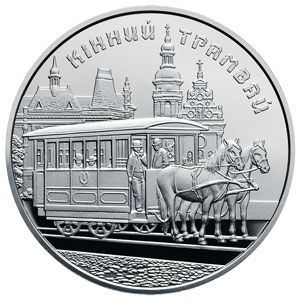 HORSE-DRAWN TRAM, 5 uah (2016)