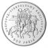 900 років Новгород-Сіверському князівству, 5 гривень (1999)