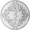 500 Years of the Magdeburg Right in Kyiv, 5 uah (1999)