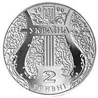 Ivan Kozlovskyi, 2 uah (2000)